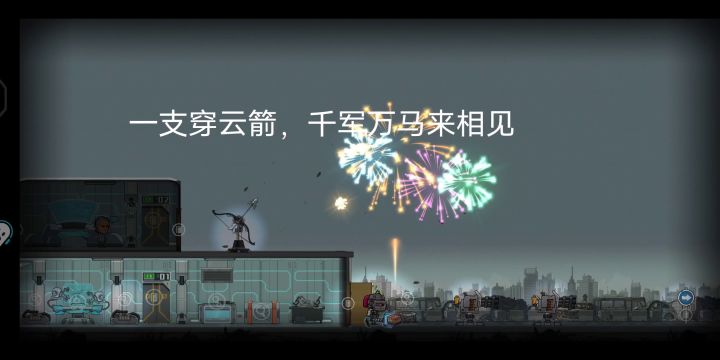 版本总结 3截图