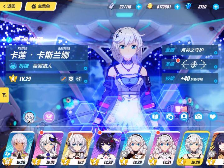 谁来教教我啊截图