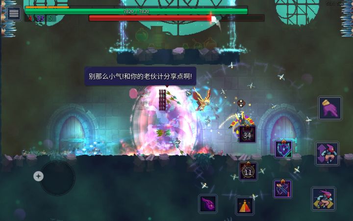 这个是bug吗才第二层就可以打掉药水截图