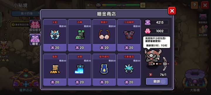 续上个帖子截图