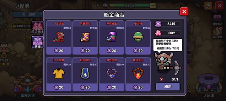 再续上帖截图