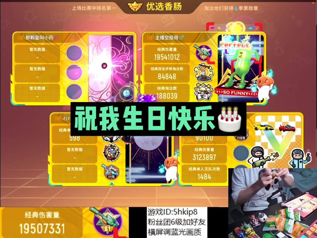 video-2294906