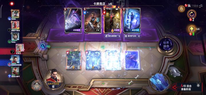 凯旋打雷截图