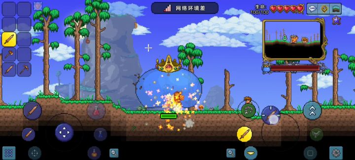 铜剑打史莱姆截图