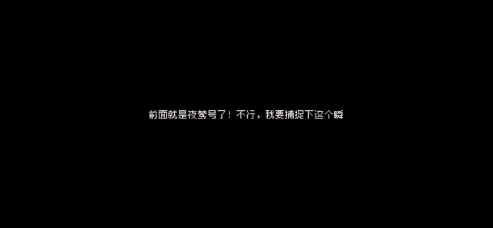 全剧视频（含攻略&剧透）截图