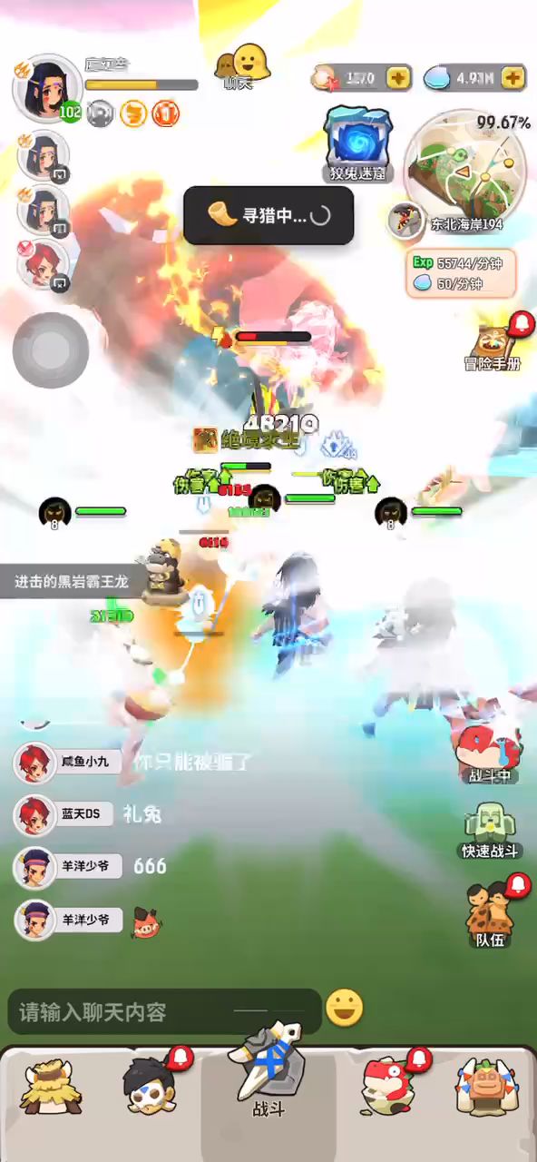 一斗三猎打棘龙截图