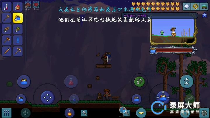 同志短剑截图