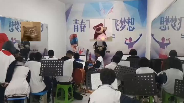 学校吉他社截图