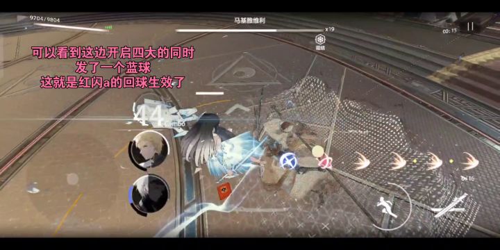 手把手教你如何用ss无奶共冰队取得马基58w成就截图