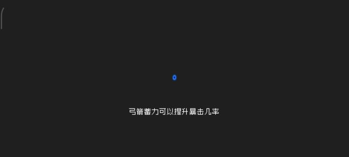 远古神器三电神威解放双手截图