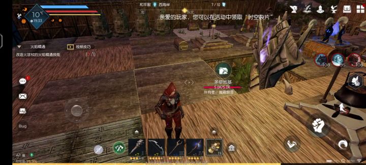 黑光萌新攻略(二)生物群落,营地生物及驯服 1截图