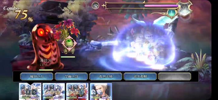 2t史莱姆跟榆木（红娘子加as哈迪）截图