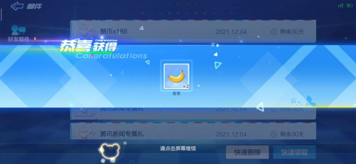 一个无聊的视频(无聊的领各种礼包)截图