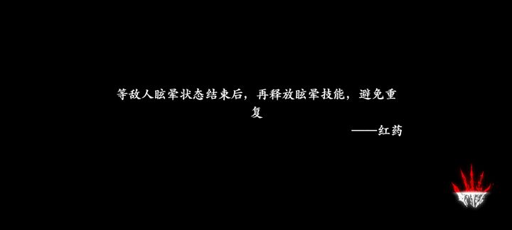 琼花凤舞bug截图