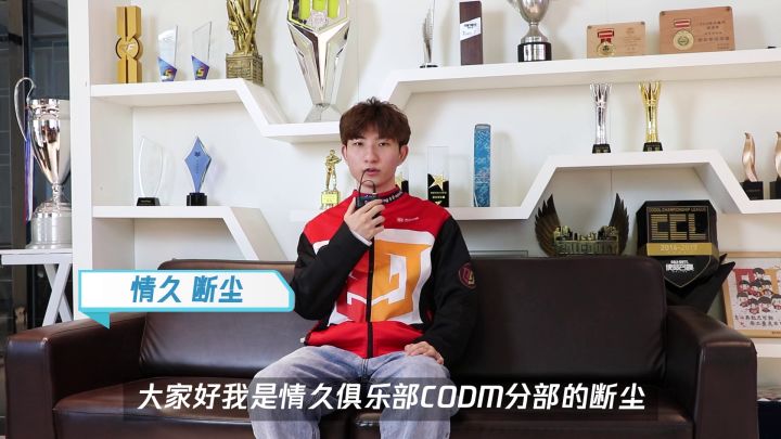 【赛事资讯】世锦赛情久战队采访截图