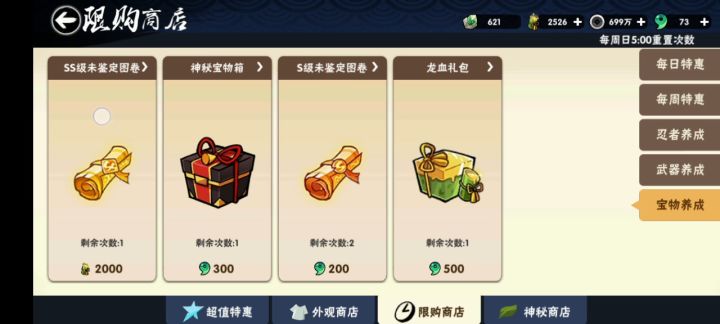 无他，唯手贱尔截图