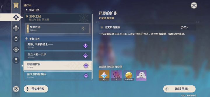 bug，我本来很高兴的截图