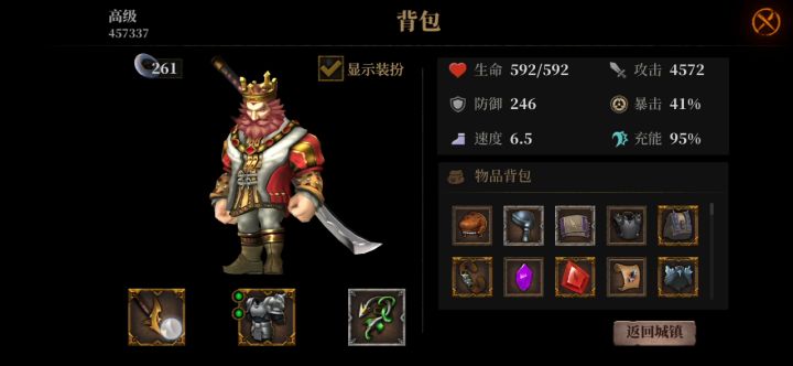 一箭7万血国王,战争硬币yyds截图