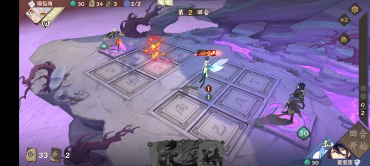 【仙剑四版本攻略】童宝宝自配妖神风(申精) 1截图