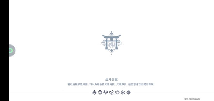我直接梦回第一章女士掏心窝子的谈话截图