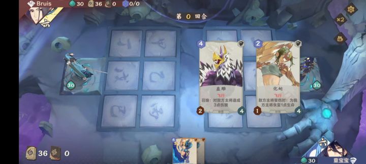 【仙剑四版本攻略】童宝宝自配新版套卡 2截图