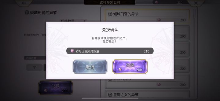 as大姐我已经有了截图
