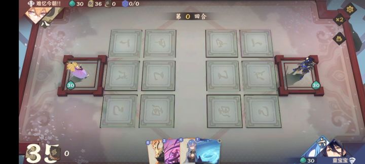 【仙剑四版本攻略】童宝宝自配妖神风（申精） 4截图