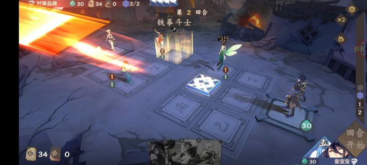 【仙剑四版本攻略】童宝宝自配妖神风（申精） 5截图
