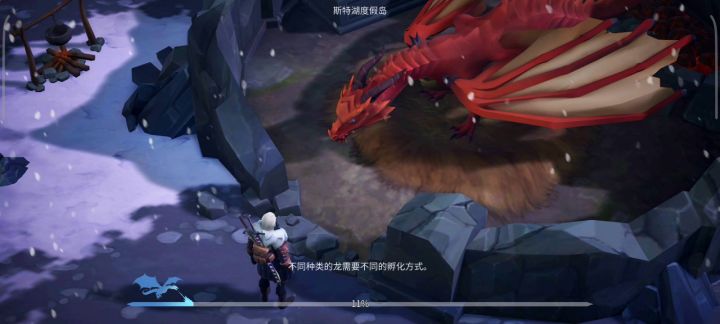 真男人生死看淡（活动图新玩法）截图