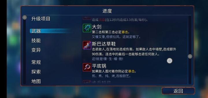 大佬帮帮忙截图