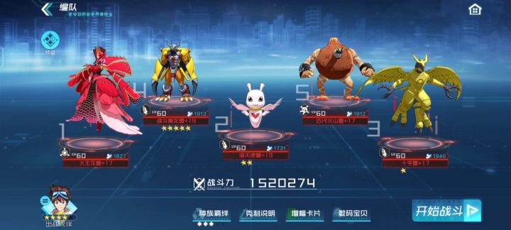 在这里,仅祝数码宝贝 新世纪越来越好截图