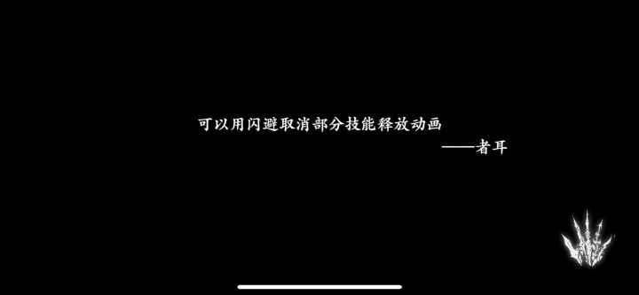 初九论剑初体验截图