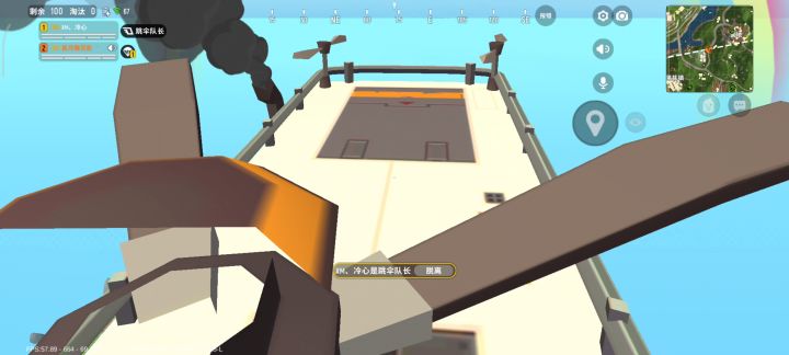 就离谱2截图