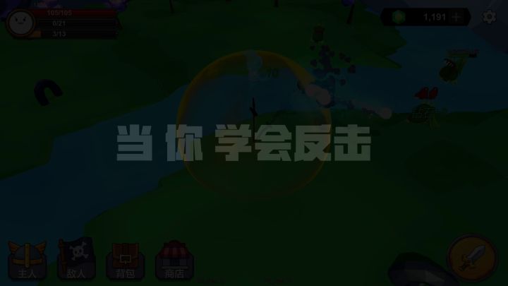 官帖:反弹详解截图