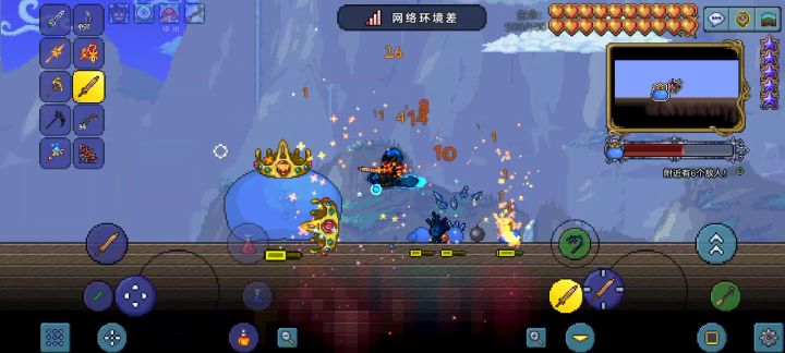 前面星星项链砸了几下截图