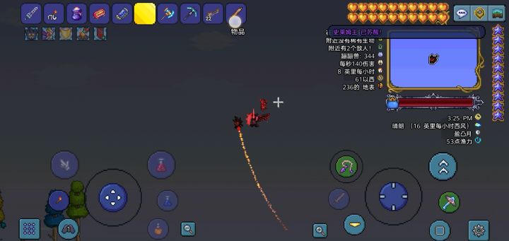 大战史莱姆截图