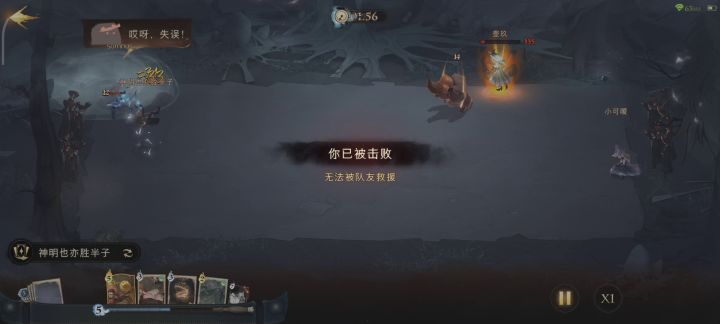 《这把稳了》截图