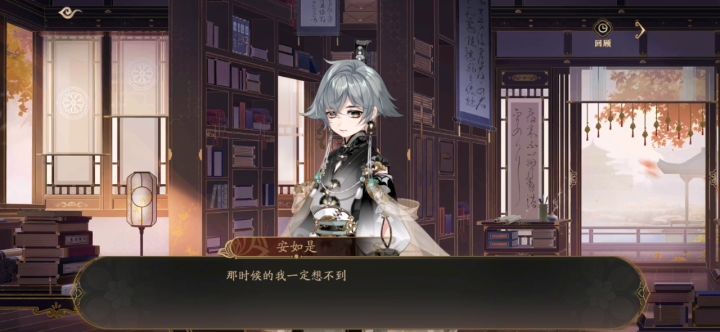 唉,可是他喊我姐姐截图