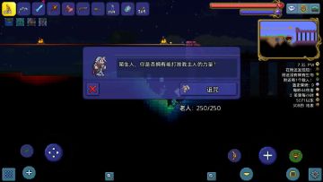 骷髅王作业