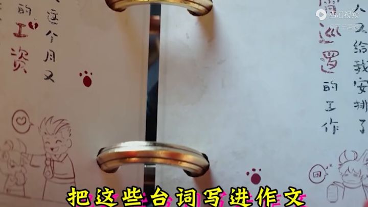 王者动画截图