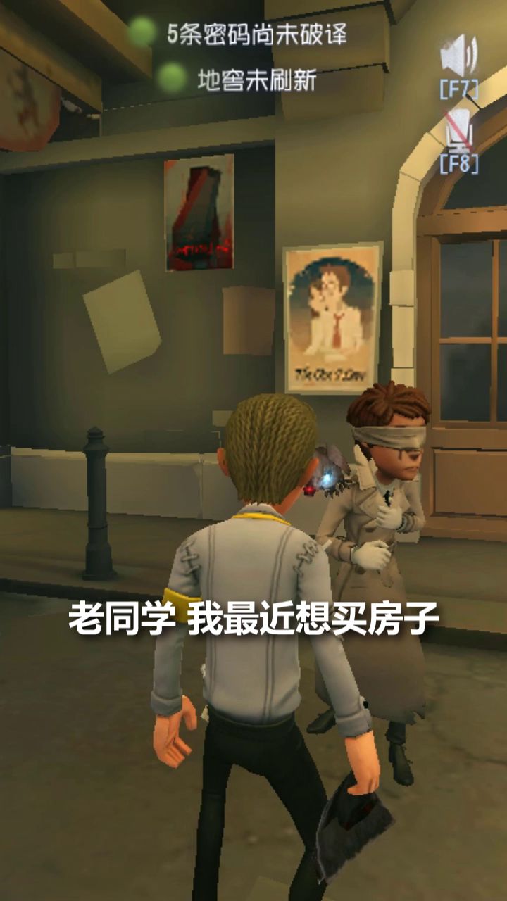 【庄园Disco】当你的老同学突然很大方的借钱给你截图