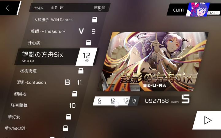 属于是闹鬼了截图
