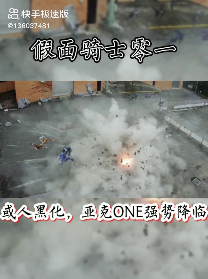 亚克2截图