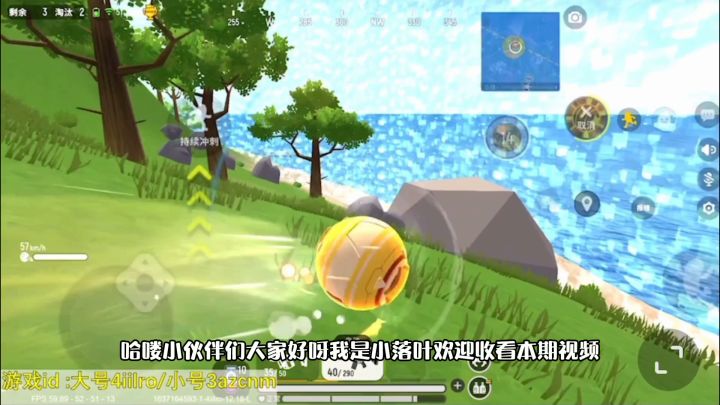 香肠派对:1v1关键时刻卡了,看看网络居然延迟9百多,还赢了。截图
