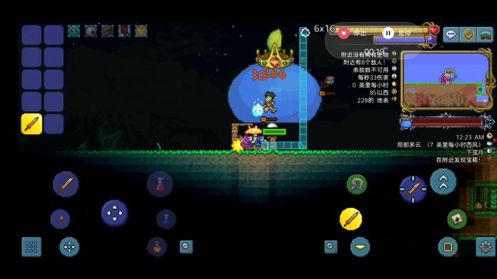 短剑挫史王截图
