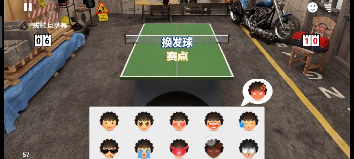 这游戏怎么什么人都有。截图