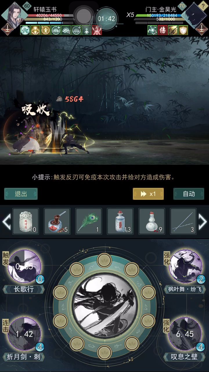 记录一下，小锁月打七杰讨教游刃有余天信门主一次打三个大招截图