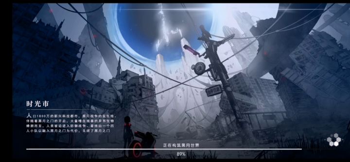 SSR冰系武器觉醒被动bug截图