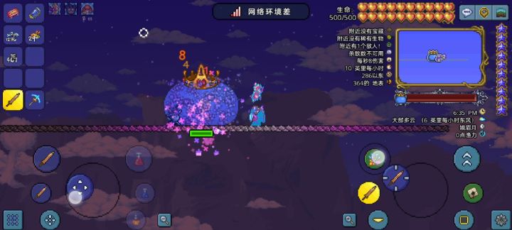 铜短剑打史莱姆王截图