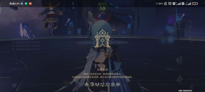 唉练度不够截图